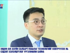 Хөдөө аж ахуйн салбарт ухаалаг технологийг нэвтрүүлэх нь сэдэвт хэлэлцүүлэг үргэлжилж байна