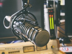 Бухан сэрүүний хөндий 