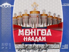 Г.Алдар: Шагай харвахад хамгийн чухал нь няслах техник