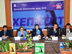 Хепатитийг устгахад хувь нэмрээ оруулцгаая