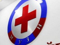 Монголын улаан загалмай нийгэмлэг 520 мянга гаруй гишүүн, дэмжигчтэй