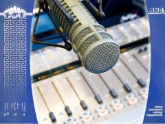 Наадмаар айраг исдэг