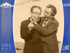 Муухай Пүрвээ гуайн сайхан хөрөг