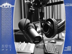 Наадмаас наадамд