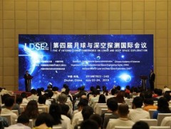 Сар судлалын сансрын станц байгуулна