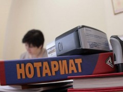 Инфографик: Нотариатын тухай хуульд нэмэлт, өөрчлөлт оруулах тухай хуулийн танилцуулга