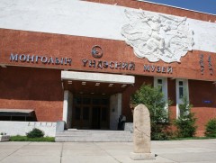 Жуулчдад зориулсан үзэсгэлэн энэ сарыг дуустал ажиллана