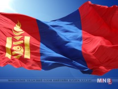 Монгол Улсын төрийн дуулал
