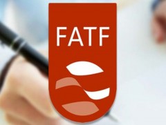 ФАТФ мэдэгдэл хийлээ