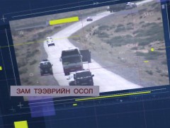 Хөндөх сэдэв: Зам тээврийн осол