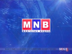 Өдрийн мэдээ /2019.08.18/