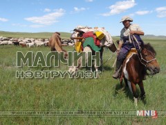 “Намрын өнгө” цувралын 2-р...