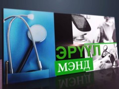 Эцэг, эхчүүд хүүхдээ зөв хооллож, дасгал хөдөлгөөн хийлгэх шаардлагатай 