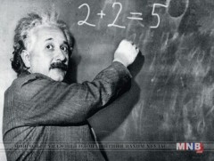 Эйнштейний Харьцангуйн ерөнхий онолын гар бичмэлийг нийтэд дэлгэлээ