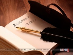 Ижий минь хөдөөнөөсөө ирлээ