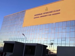 Төрийн байгууллагын ажлын зохион байгуулалт, архив албан хэрэг хөтлөлтийн улсын үзлэг орон даяар я..