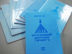 Иргэдийг фитнест хичээллэхэд зориулж ЭМД-ын сангаас 2 тэрбум төгрөг төсөвлөжээ