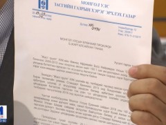 Зээлээ төлөөгүй 6 компанийн асуудлаар Ерөнхий Прокурорт хүсэлт гаргалаа