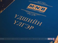 “Хүн бүр хувиа хүртдэг” үлгэр