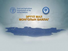 Эрүүл мал-Монголын баялаг /2019.09.25/