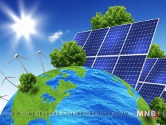 Сэргээгдэх эрчим хүчний тухай хуульд нэмэлт, өөрчлөлт оруулах тухай хуулийн танилцуулга