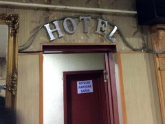 НМХГ зөрчил гаргасан 30 гаруй дэн буудлын тусгай зөвшөөрлийг цуцлахаар боллоо