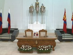 Монгол, Оросын харилцаа, хамтын ажиллагааны баримт бичигт гарын үсэг зурах ёслол болно