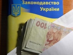 Украины авлигын эсрэг шүүх үйл ажиллагаагаа эхлүүлэв