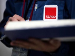 “ТЕПКО” компанийн хуучин удирдлагуудыг буруугүй гэж үзлээ