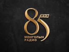 Монголын радио-85 /2019.09.02/  