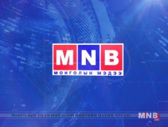 18 цагийн мэдээ /2019.09.28/  