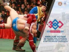 Нийслэл хотын  380 жилийн ойд зориулсан хүчит бөхийн барилдаан /шууд/