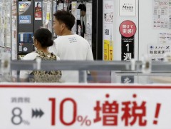 Япон улс хэрэглээний татвараа өсгөж байна