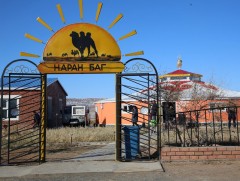 Наран багийн малчид өөрсдийн санаачилга хандиваар багийн төвөө тохижуулжээ