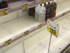 Маш хүчтэй хар салхи Японыг чиглэн ирж байна 