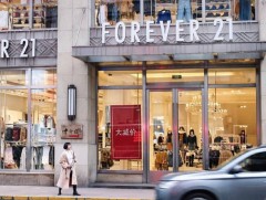 “Forever 21” Хятад, Япон дахь салбараа хаана