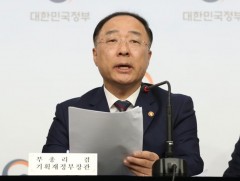 Өмнөд Солонгос “хөгжиж буй орон” статусаа зогсоолоо  