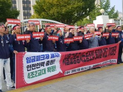 Сөүл хотын метроны ажилчид ажил хаялтаа цуцалжээ