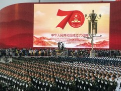 БНХАУ үүсэн байгуулагдсаны 70 жилийн ойн баяраа тэмдэглэж байна