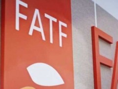 ФАТФ-аас гаргасан зөвлөмжийг хэрэгжүүлэхэд анхаарч ажиллахыг үүрэг болголоо