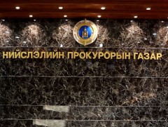 ЖДҮХС-гийн хэргийг шүүхэд шилжүүлжээ 