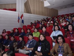 НАМЭХ-ны чуулган 