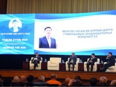 Монгол Улсын Их Хурлын дарга Г.Занданшатарын мэндчилгээ