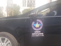 Албаны автомашиныг албаны бус зорилгоор ашигласан тохиолдолд ажлаас нь чөлөөлнө