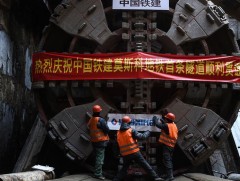 Метро барих ажилд ОХУ, БНХАУ-ын компаниуд хамтарна