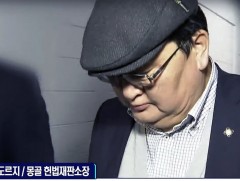 Цэцийн дарга 10 хоног БНСУ-аас гарах эрхгүй боллоо