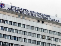 ШӨХТГ-т 2700 гаруй иргэнээс гомдол санал иржээ