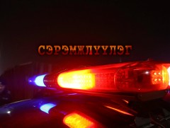 Сэрэмжлүүлэг