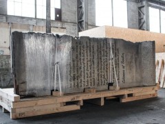 Берлиний хананы хэсгийг АНУ-ын Ерөнхийлөгчид илгээжээ 