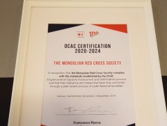 МУЗН Ази, Номхон далайн бүсээс анх удаа олон улсын гэрчилгээ авлаа